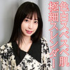 【無料フルDL】愛理｜orev105