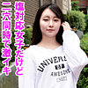 【無料フルDL】そら｜orev112
