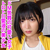 【無料フルDL】未悠｜orev141