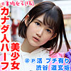 【無料フルDL】りんりん｜orex226