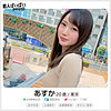 【無料フルDL】あすか｜pai009