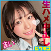 【無料フルDL】まい｜pchn113
