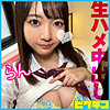 【無料フルDL】らん｜pchn119