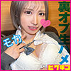 【無料フルDL】モカ｜pchn2019
