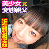 【無料フルDL】りおたん 2｜pcotta472