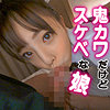 【無料フルDL】はなちゃん｜pcotta486