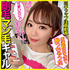 【無料フルDL】ののたん｜pcotta576