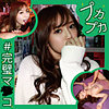 【無料フルDL】咲良｜pkpk008
