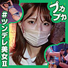 【無料フルDL】ありさ 2｜pkpk010