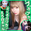 【無料フルDL】くるみ｜pkpk016