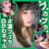 【無料フルDL】れん｜pkpk022
