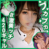 【無料フルDL】クルミ｜pkpk049