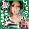 【無料フルDL】あおり｜pkpk062