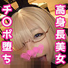 【無料フルDL】りかたん｜pow090
