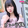 【無料フルDL】まいか｜ppg003