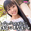 【無料フルDL】りおんちゃん｜ppg007