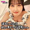 【無料フルDL】あかりちゃん｜ppg008