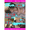 【無料フルDL】みのり｜prgo079