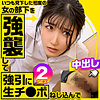 【無料フルDL】みくる｜refuck005