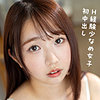 【無料フルDL】ほのか｜refuck075