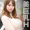 【無料フルDL】さくら｜refuck090