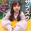 【無料フルDL】もにか｜refuck096