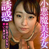 【無料フルDL】そら｜refuck124