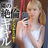 【無料フルDL】なな｜refuck140