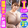 【無料フルDL】ひかる｜reiw116