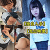 【無料フルDL】●並区KM生｜rura047