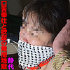 【無料フルDL】静代｜sacz192