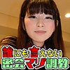【無料フルDL】あかめ 4｜sacz290