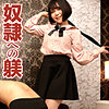 【無料フルDL】ゆず 4｜sacz369