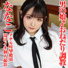 【無料フルDL】ななこ 7｜sacz390