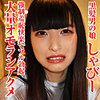 【無料フルDL】しゃびー 5｜sacz496