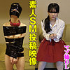 【無料フルDL】ゆり子｜sacz558