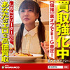 【無料フルDL】しおん｜sbth003