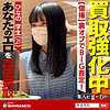 【無料フルDL】ひなの｜sbth007