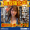 【無料フルDL】JUN｜sbth016
