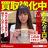【無料フルDL】このみ｜sbth018