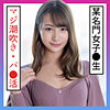 【無料フルDL】めぐ 2｜scute1246