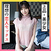 【無料フルDL】める｜scute1263
