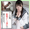 【無料フルDL】めい 2｜scute1274