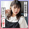 【無料フルDL】ひなこ 3｜scute1279
