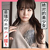 【無料フルDL】いちか 3｜scute1290