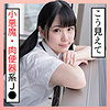 【無料フルDL】ななみ 2｜scute1293