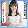 【無料フルDL】あかり｜scute1294