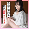 【無料フルDL】みれい｜scute1300