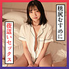 【無料フルDL】みれい 2｜scute1301