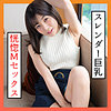 【無料フルDL】あずさ｜scute1308